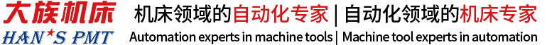 jinnianhui깥쳧-CNCʽӹ-ܵϳ-ҡʽ